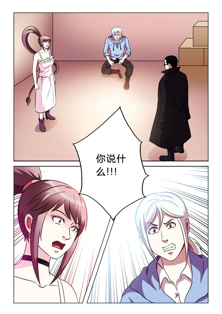 第68章：纯属意外0