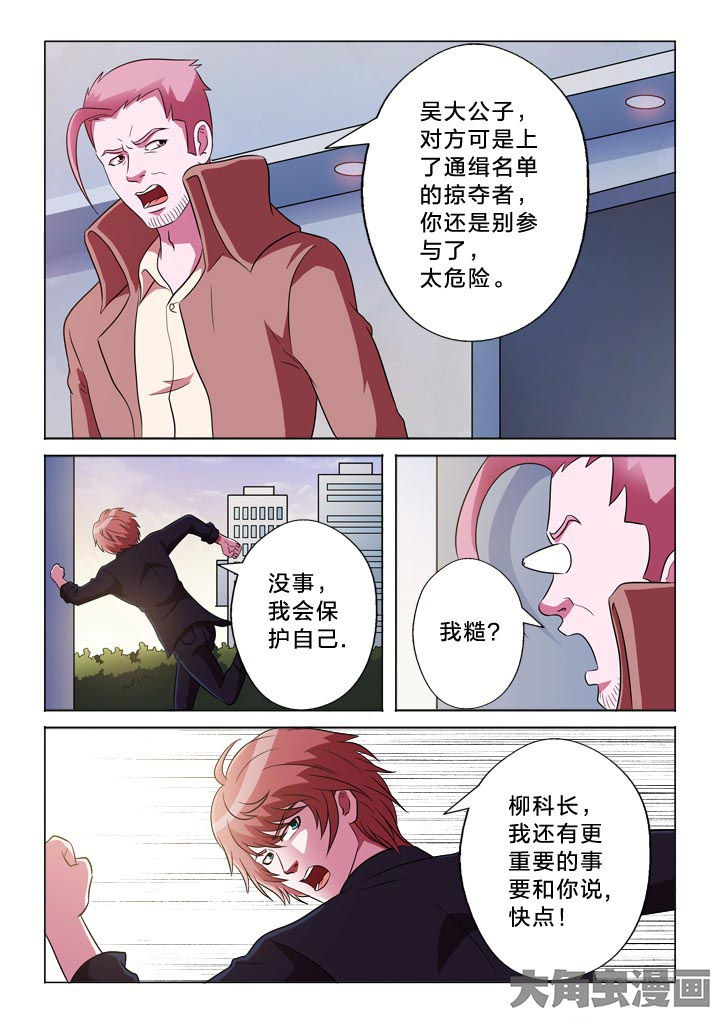 第122章：调虎离山3