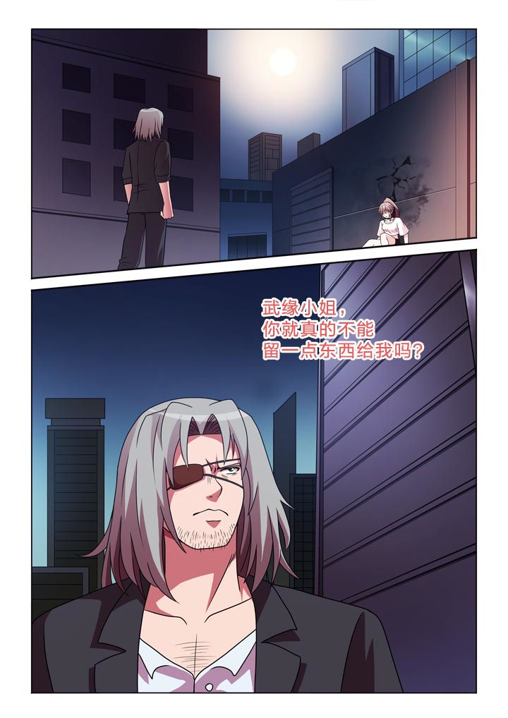 第110章：放了她0