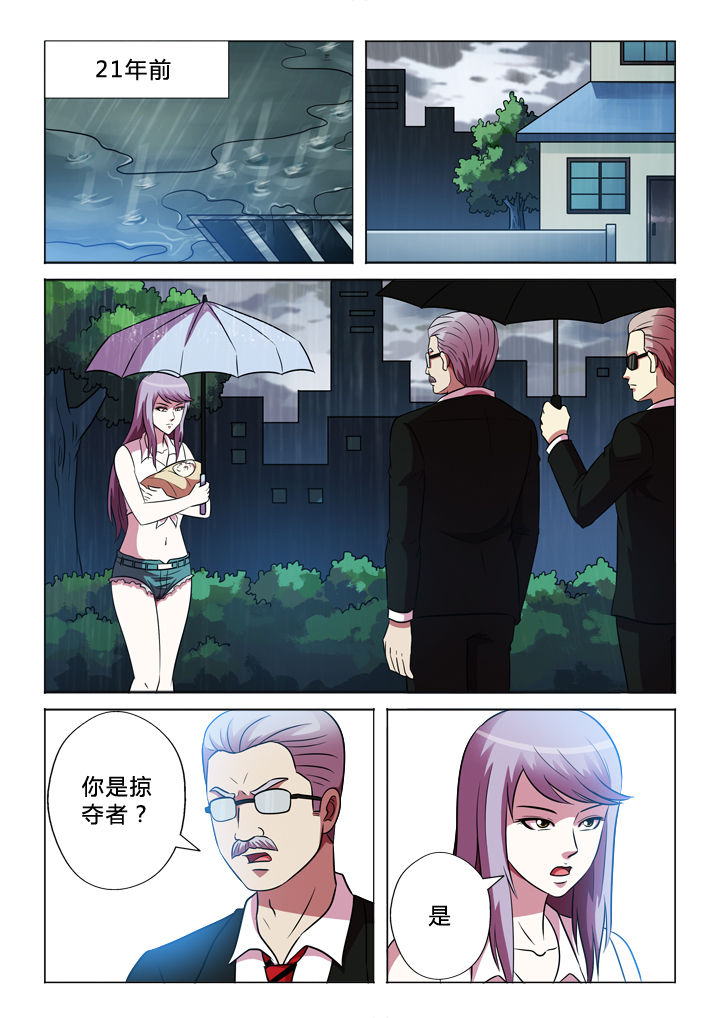 第68章：纯属意外2