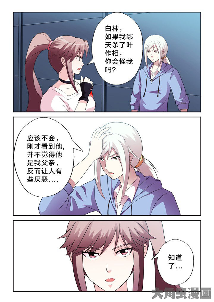 第94章：不相干2