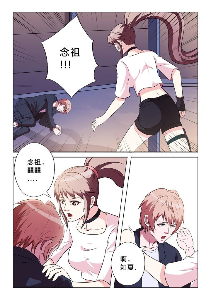 第139章：记得与否2