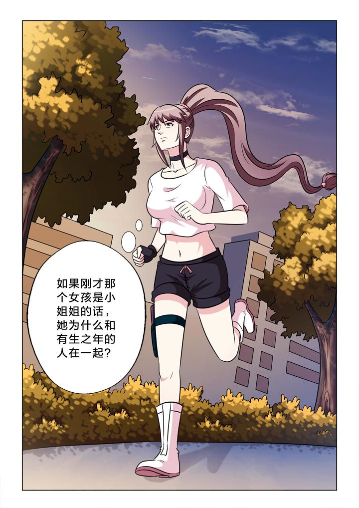 第139章：记得与否0