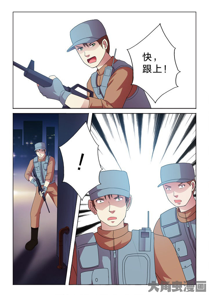 第95章：我保护你3