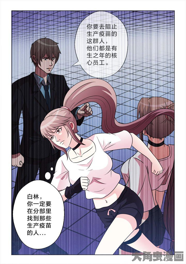 第124章：什么意思1