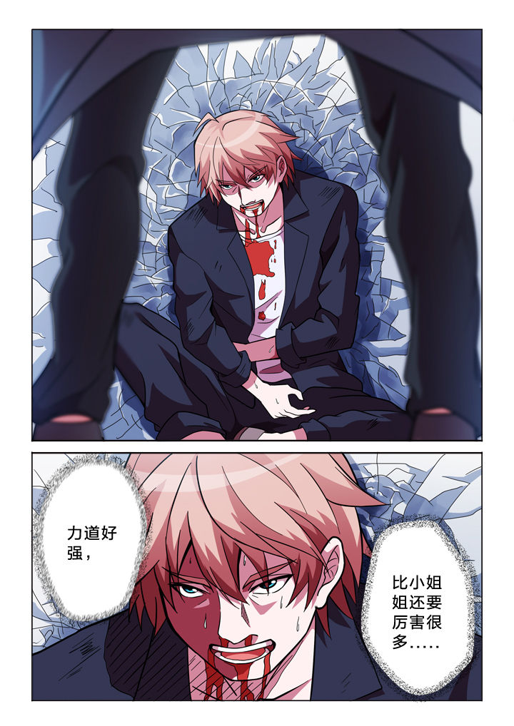 第154章：结束（完结）0