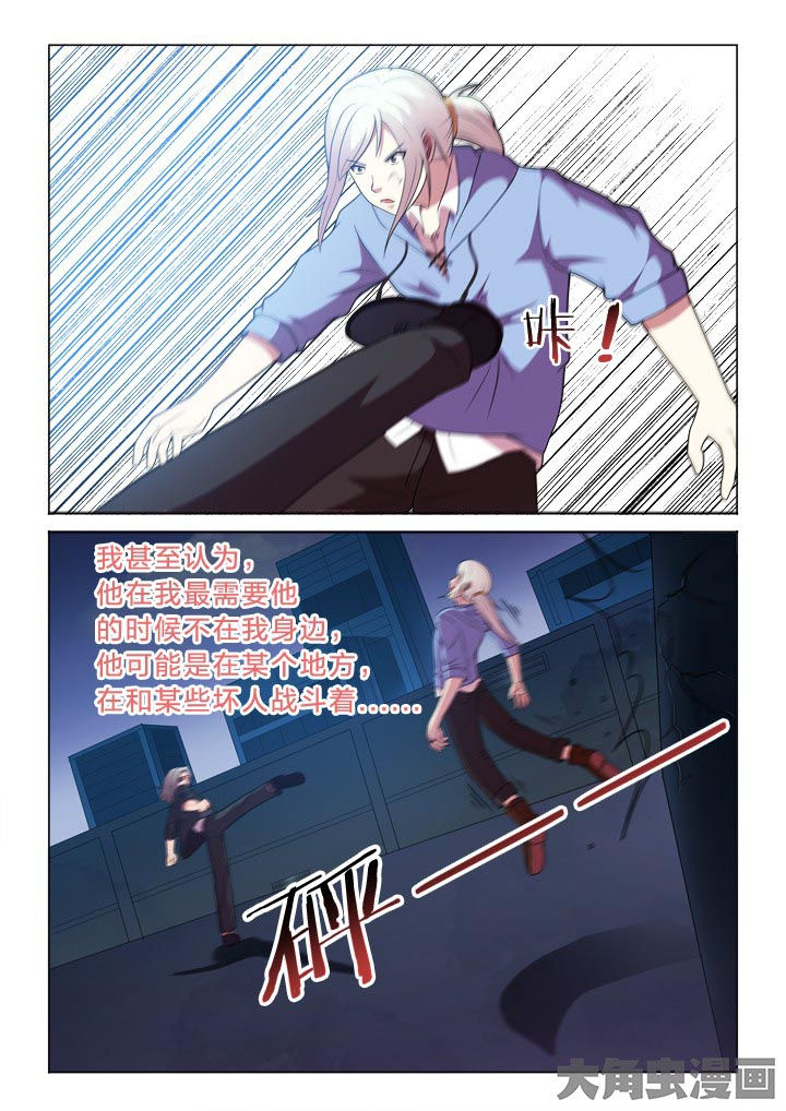 第103章：人生轨迹2