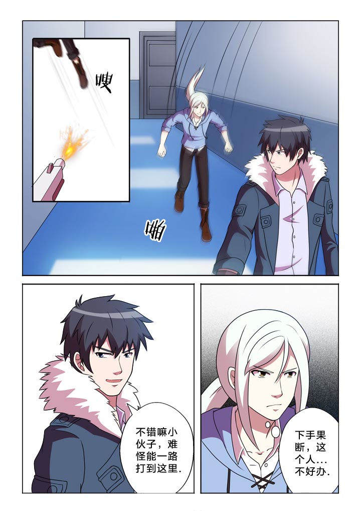 第136章：爆发户3