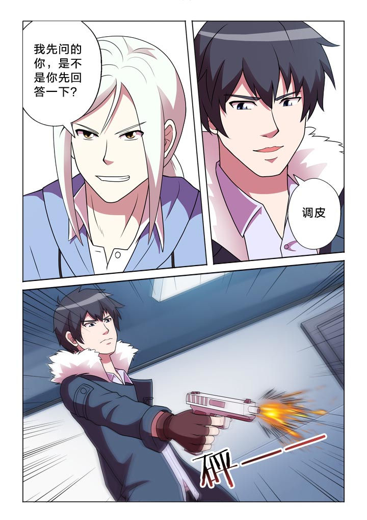 第136章：爆发户2