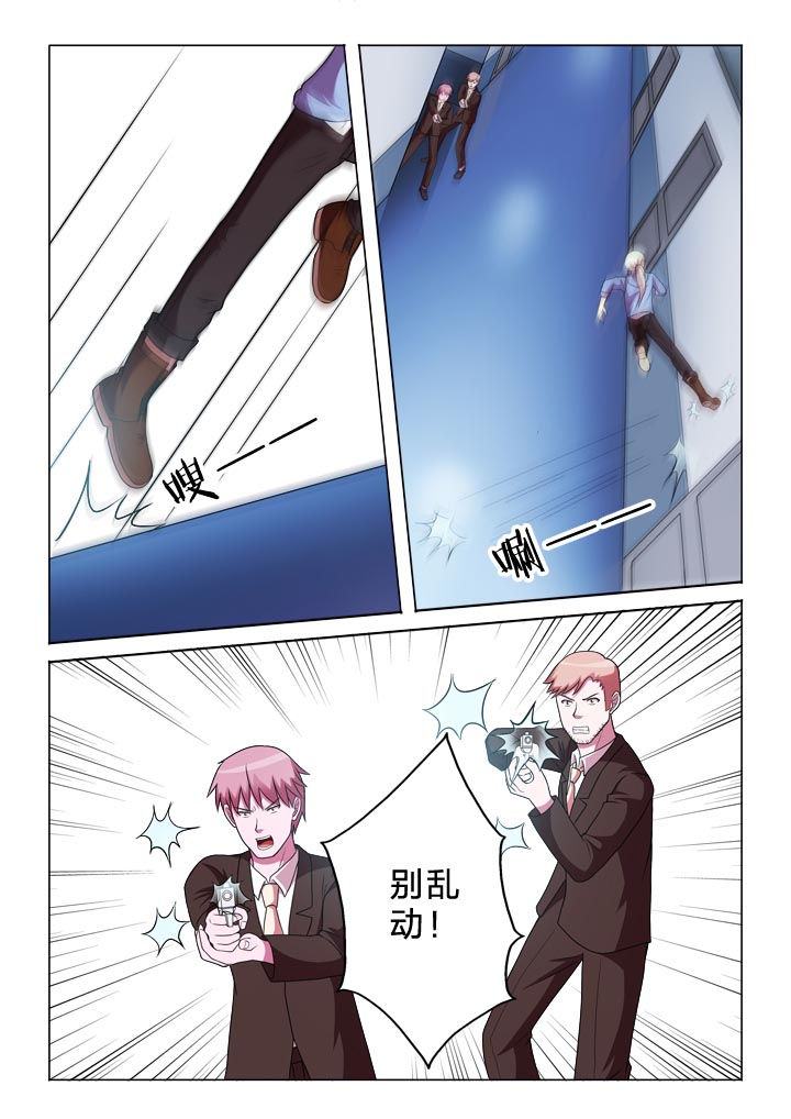 第135章：入侵者2