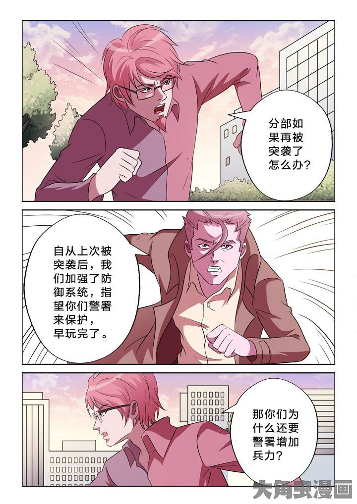 第123章：螳螂捕蝉4