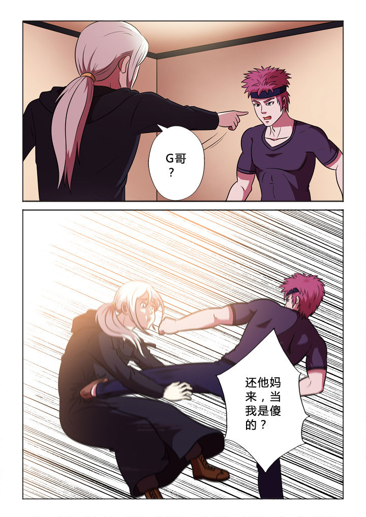 第62章：再一次4