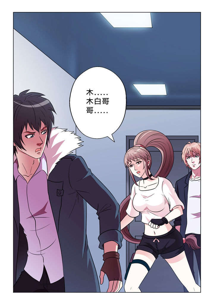 第152章：摊上事1