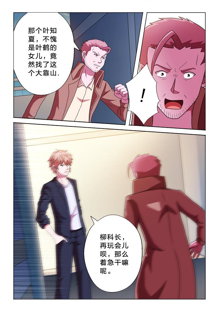 第128章：小姐姐1