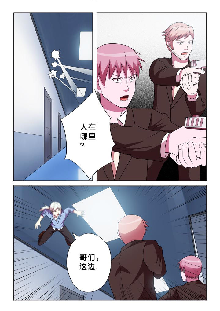 第135章：入侵者3