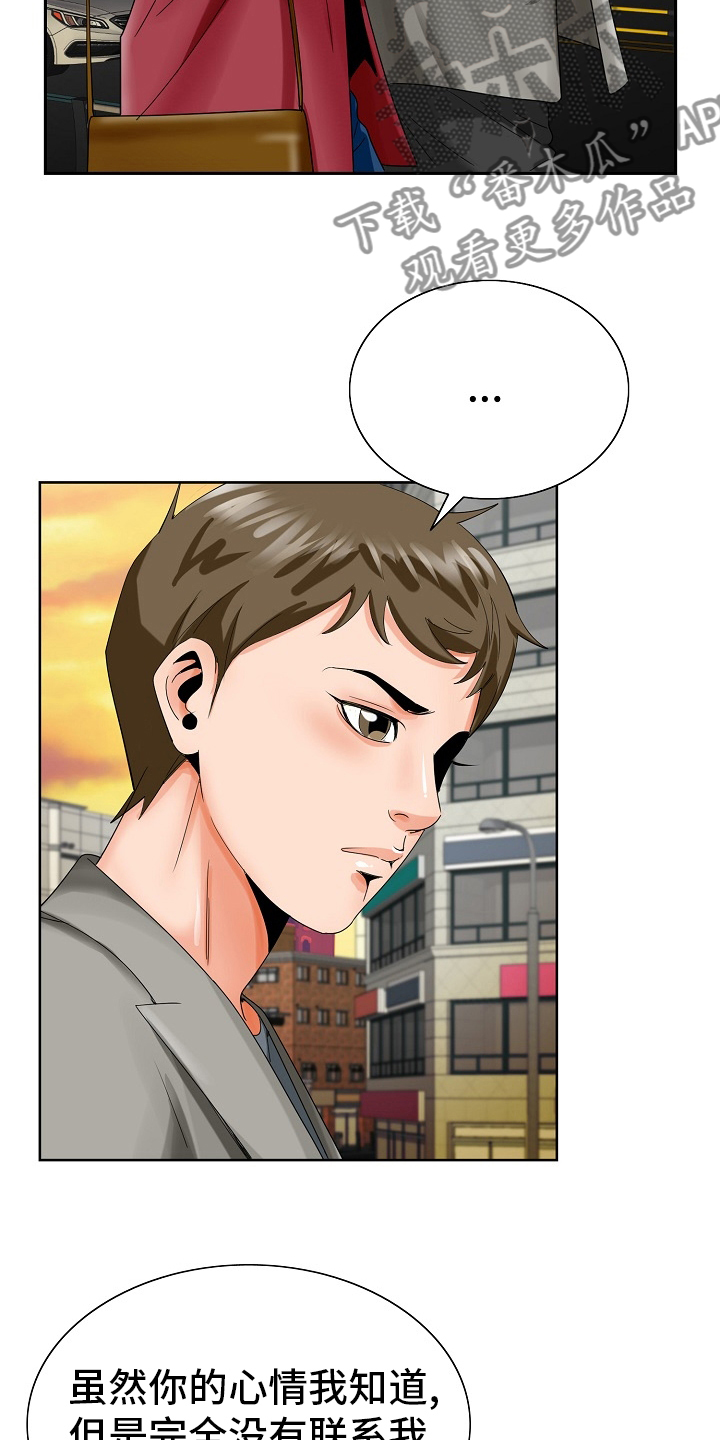 第37章：跟之前一样4