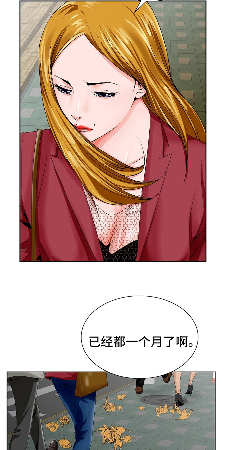 第37章：跟之前一样2