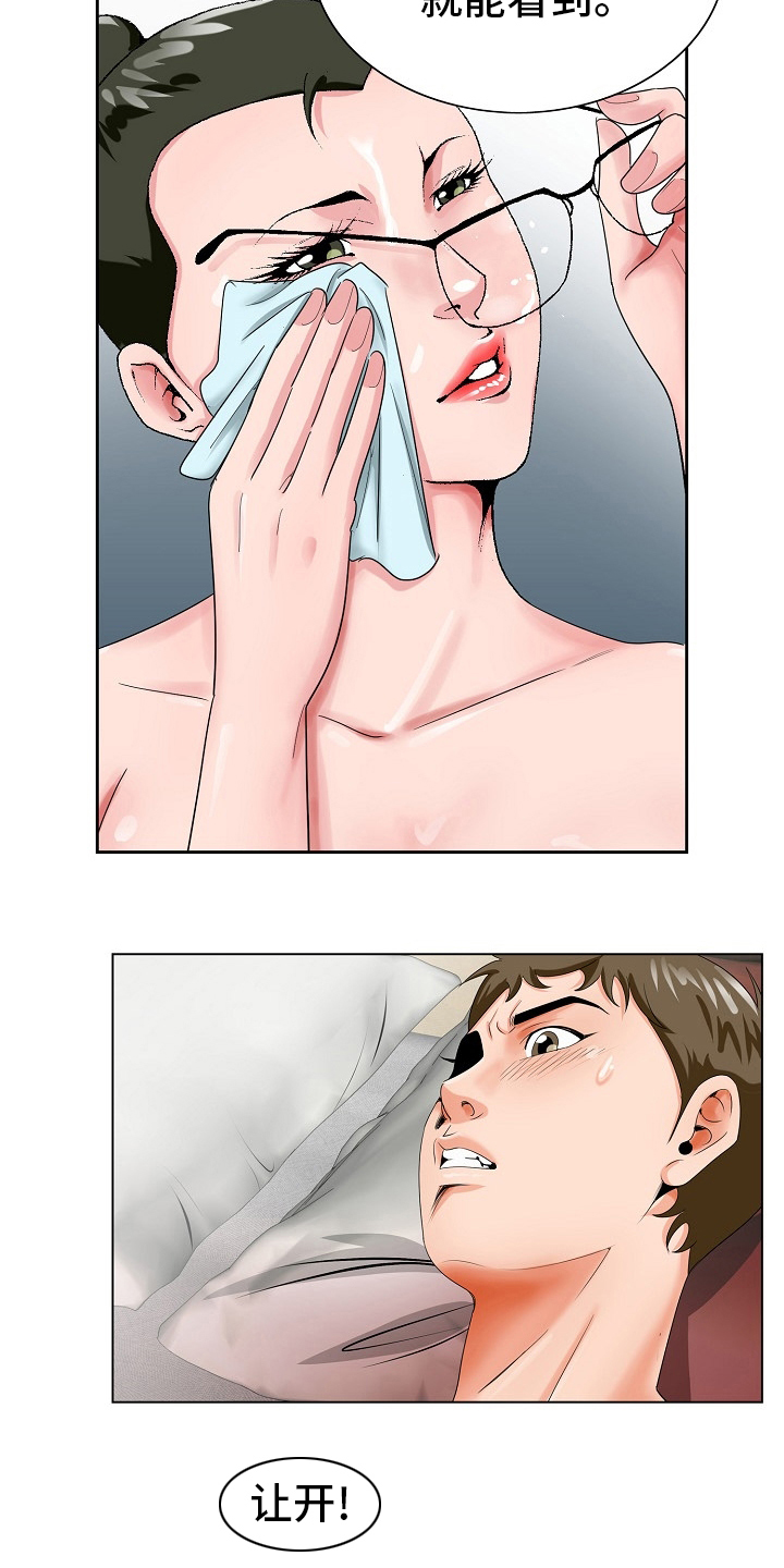 第35章：再等一等2