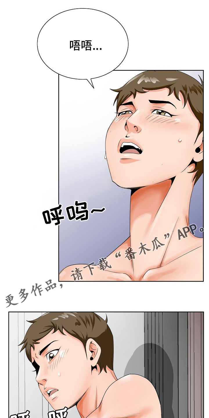 第35章：再等一等0