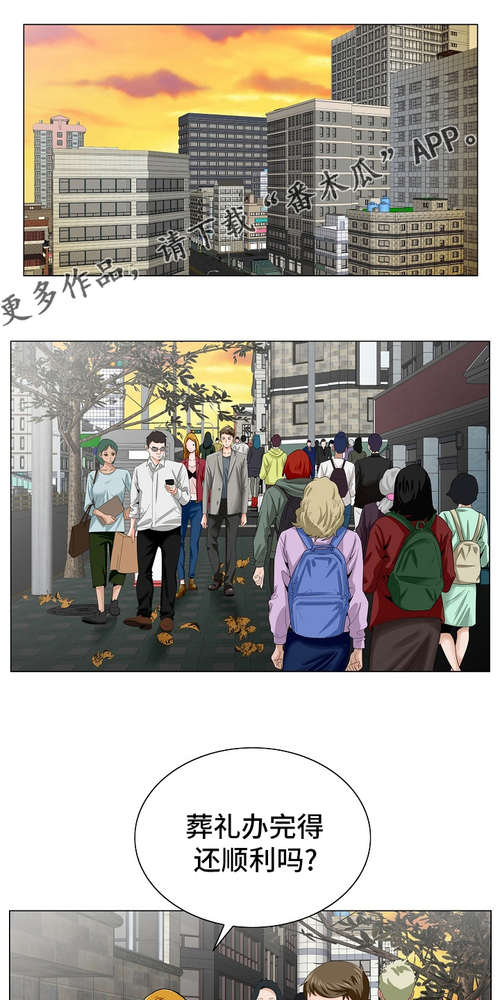 第37章：跟之前一样0