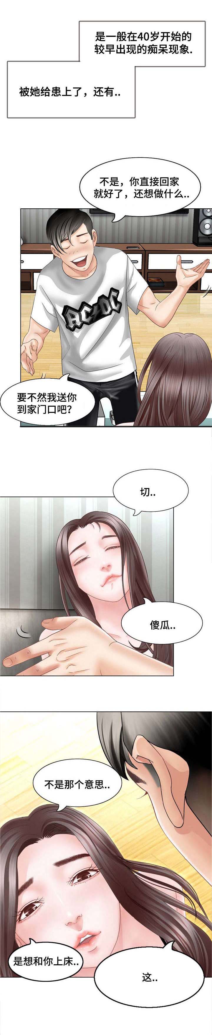 第2章：你在哪0