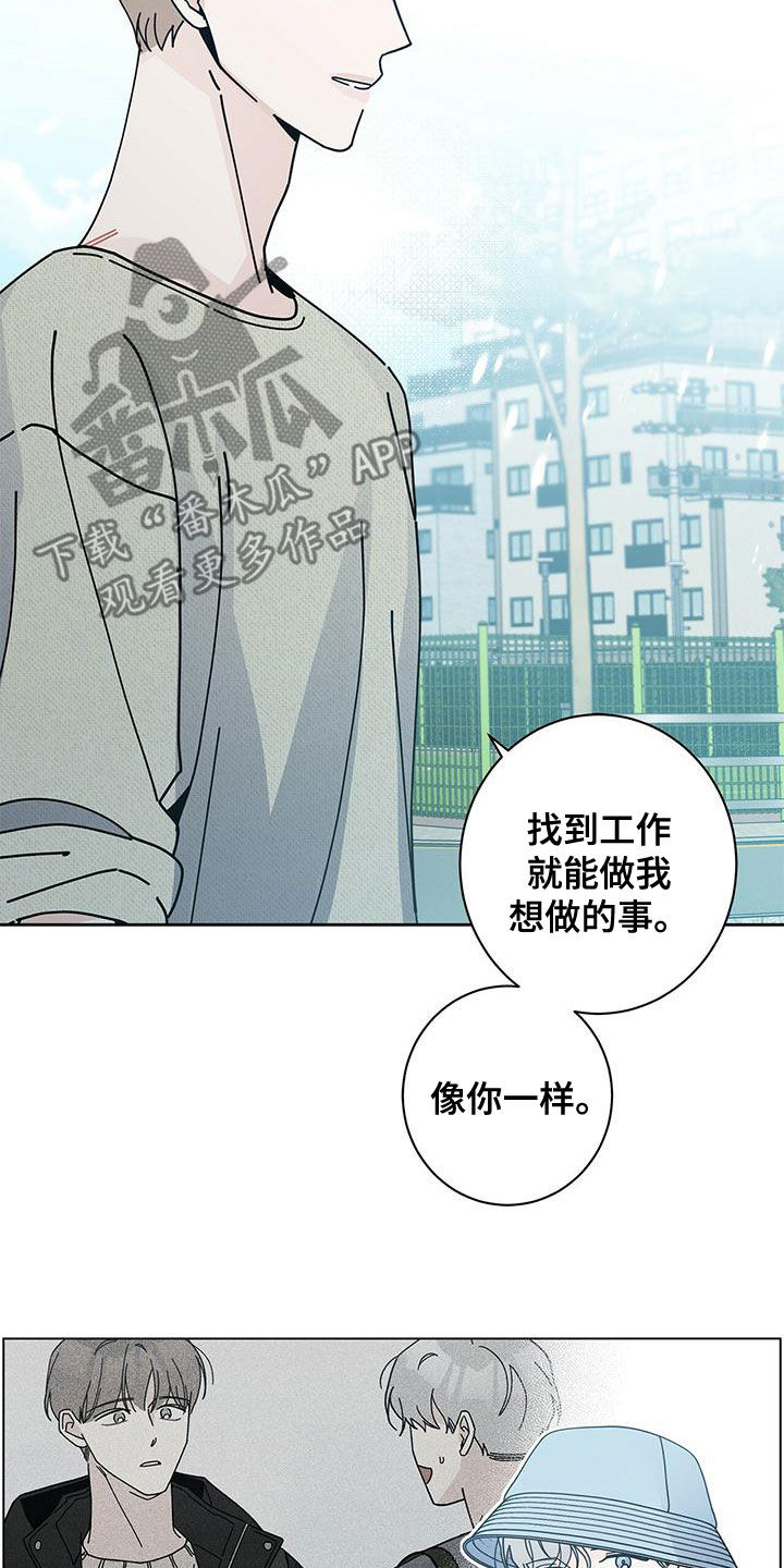 第80章：别这么做2