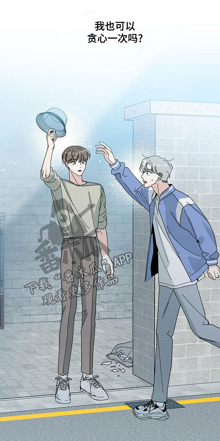 第79章：羡慕你2