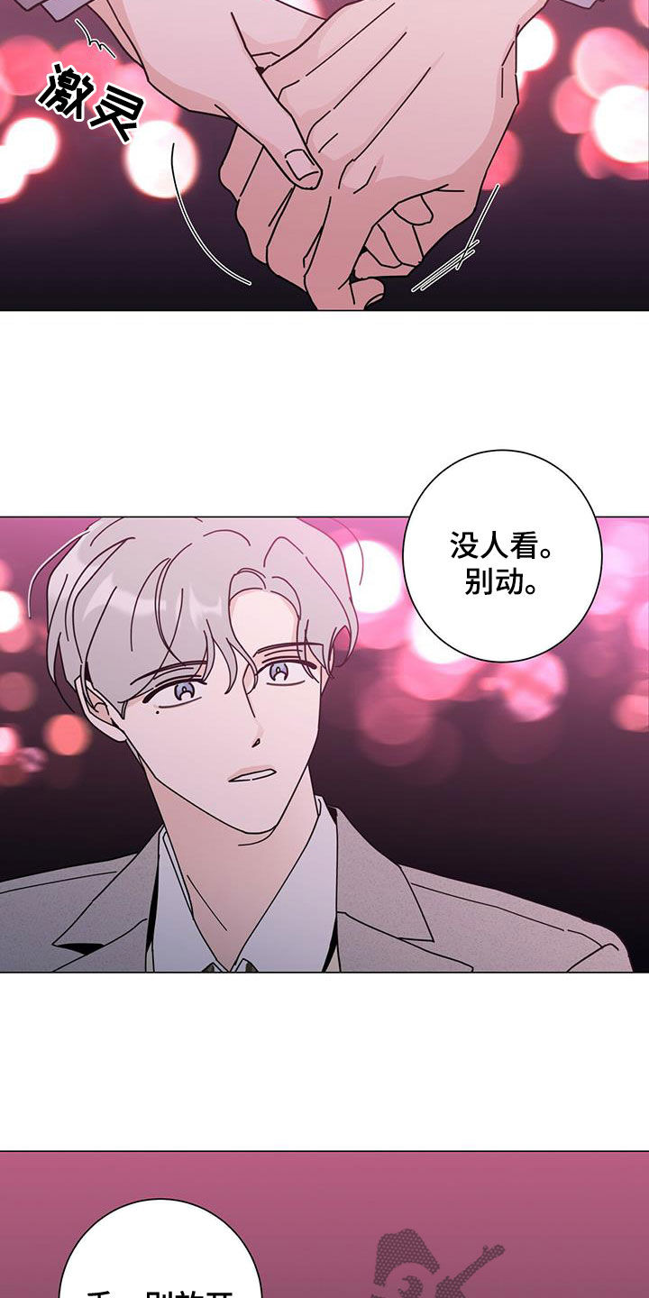 第68章：不准三心二意0