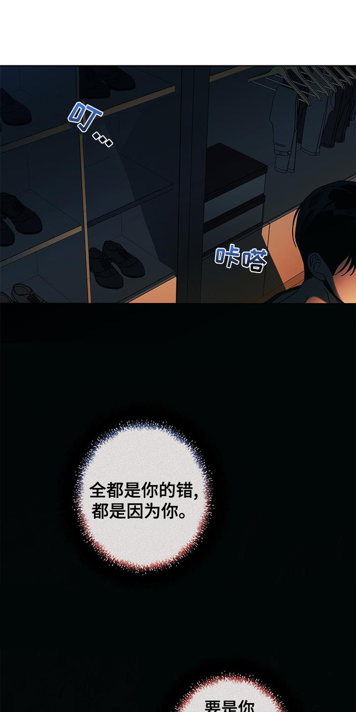 第124章：【第二季】恋爱的方法0