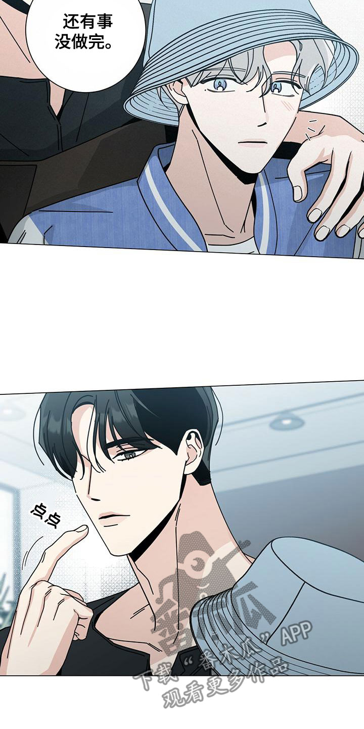 第84章：下次再说1