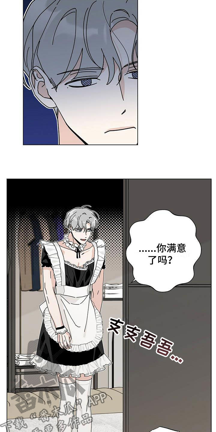 第54章：一件一件试1