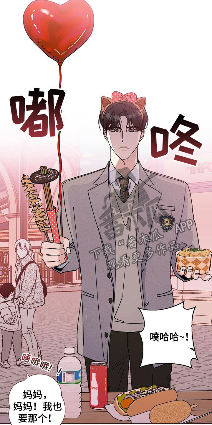 第67章：是约会吗4