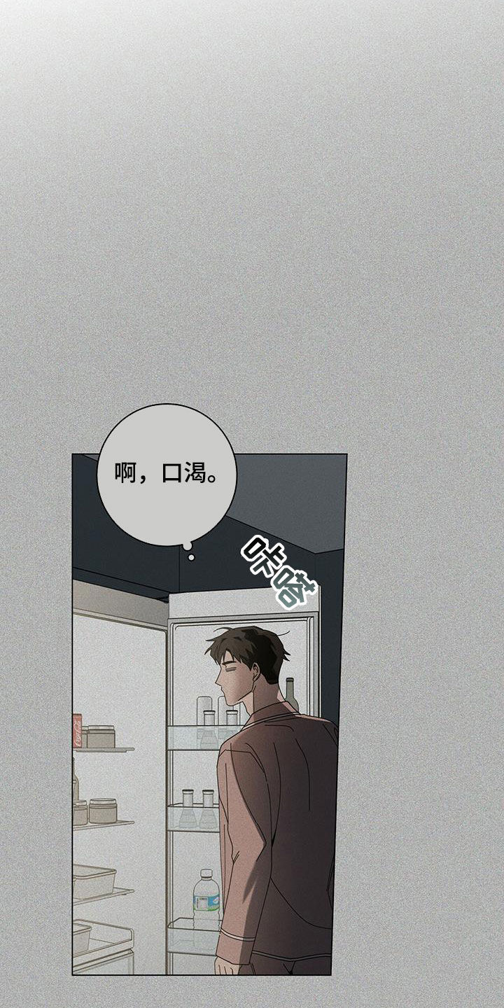 第73章：我都听到了0