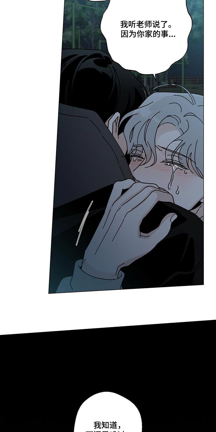 第110章：变得幸福4