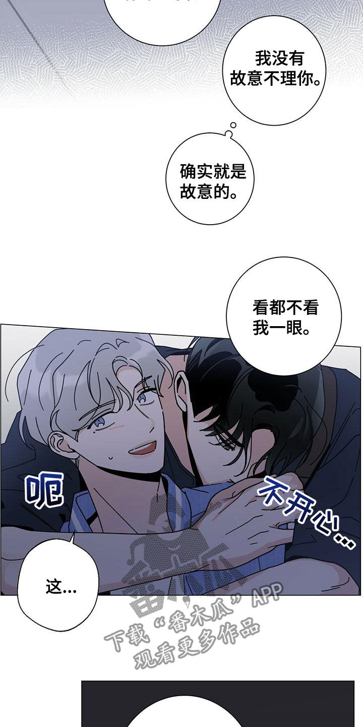 第82章：紧急情况4