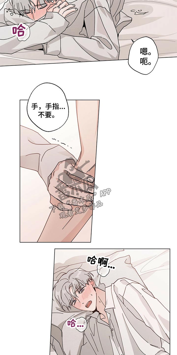 第40章：再来一次？4