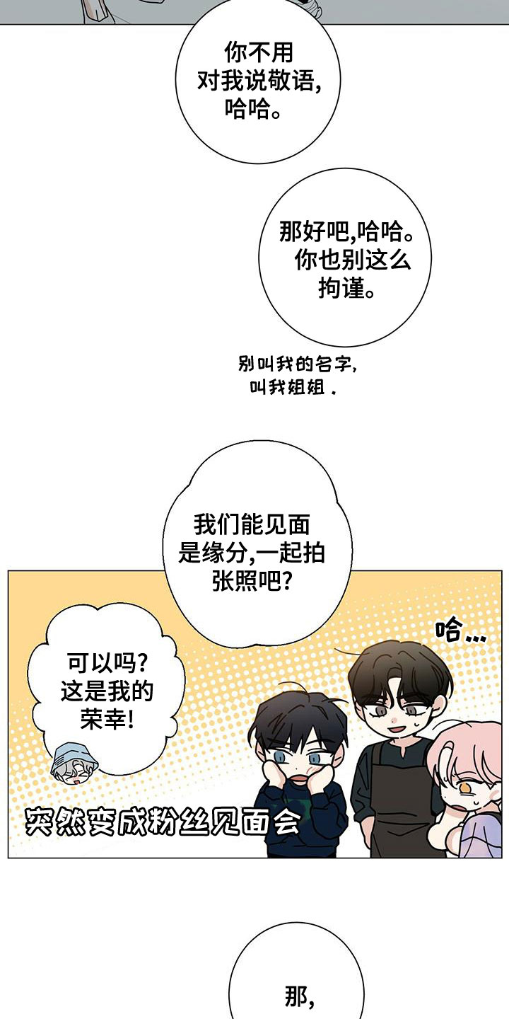 第83章：如临大敌1