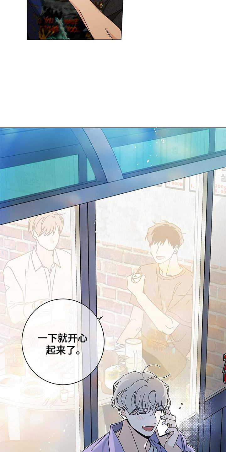 第125章：【第二季】长长久久4