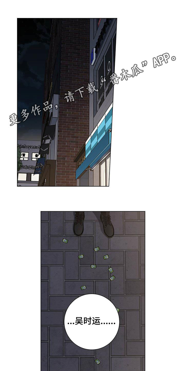 第31章：我陪你0