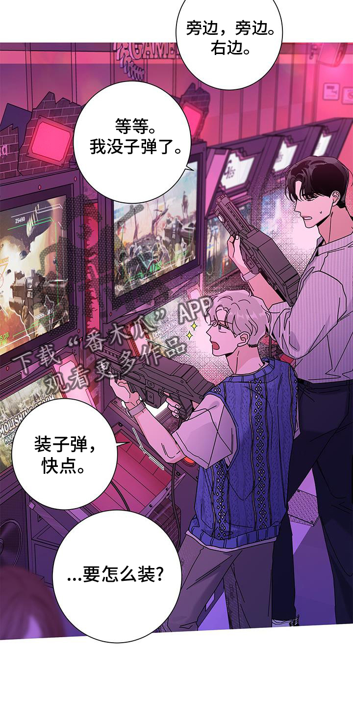 第128章：【第二季】抓娃娃3