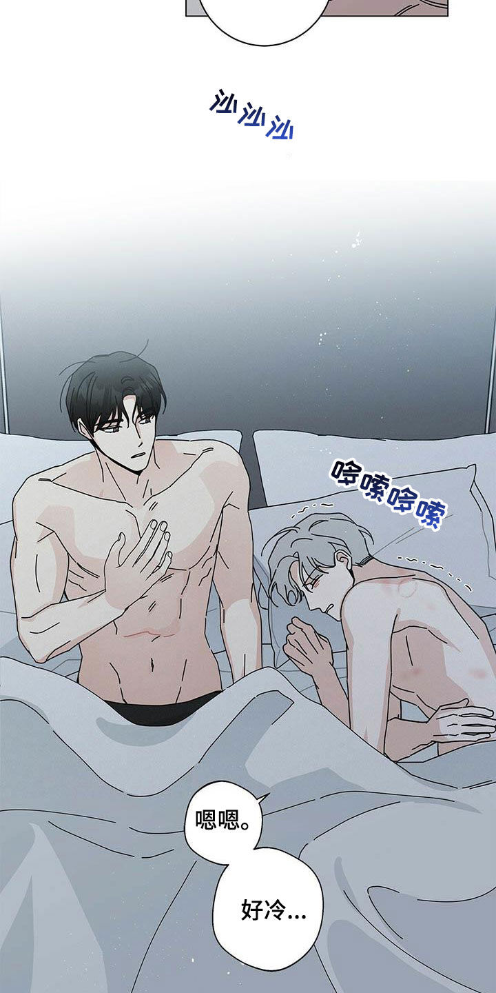 第58章：别太辛苦2