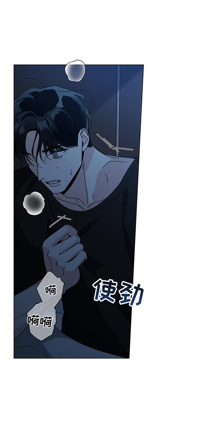 第123章：【第二季】噩梦2