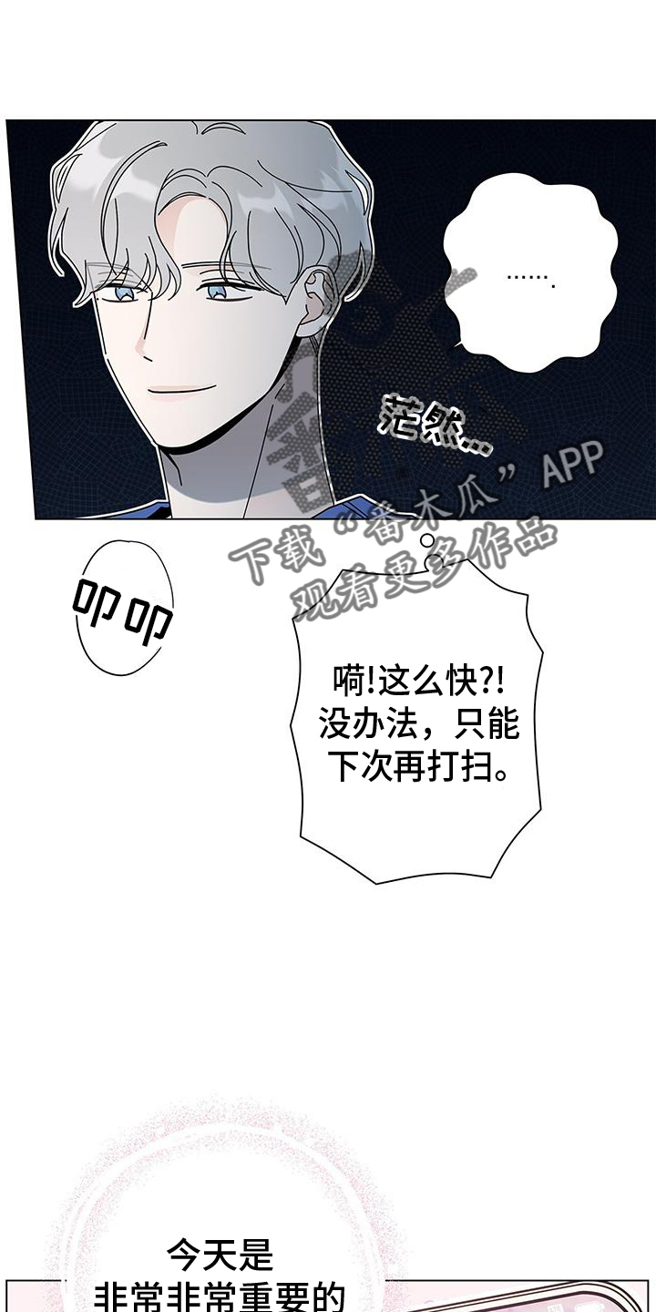 第128章：【第二季】抓娃娃3