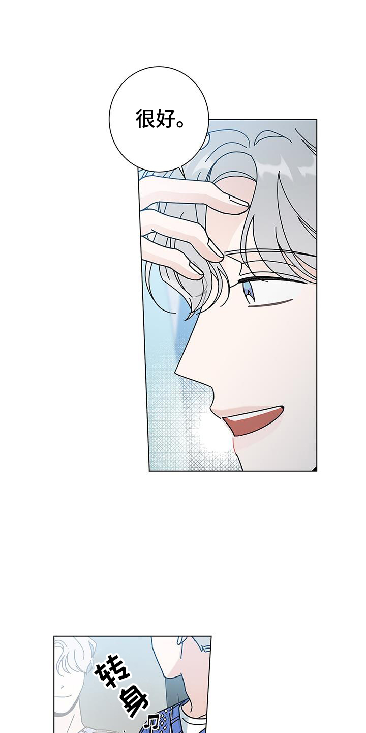 第128章：【第二季】抓娃娃0