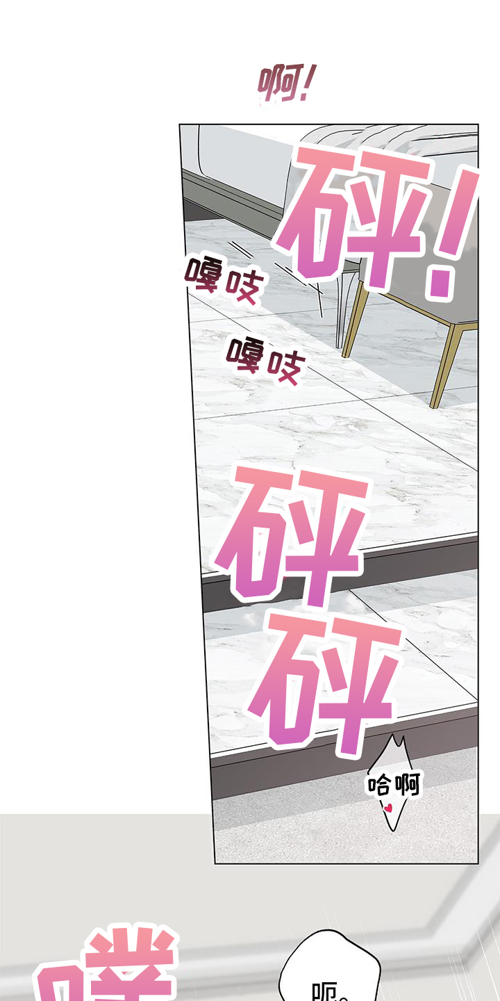 第122章：【第二季】撒娇0