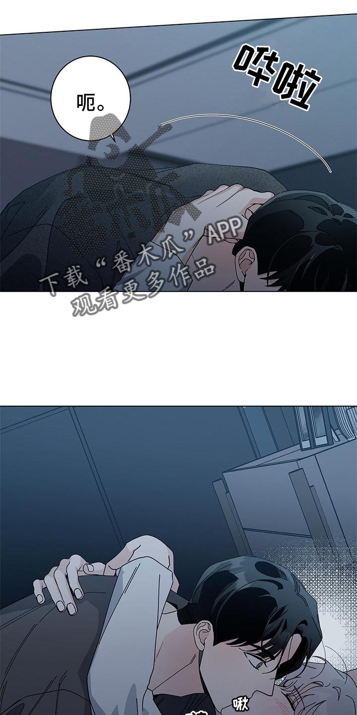 第92章：你醉了2