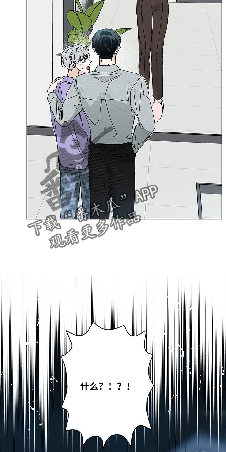 第127章：【第二季】让你心动4