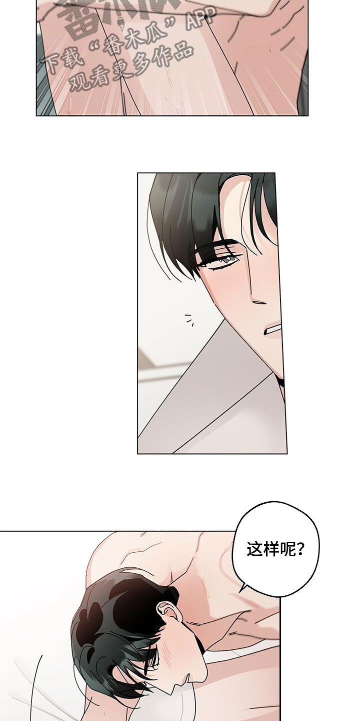 第56章：三个愿望2