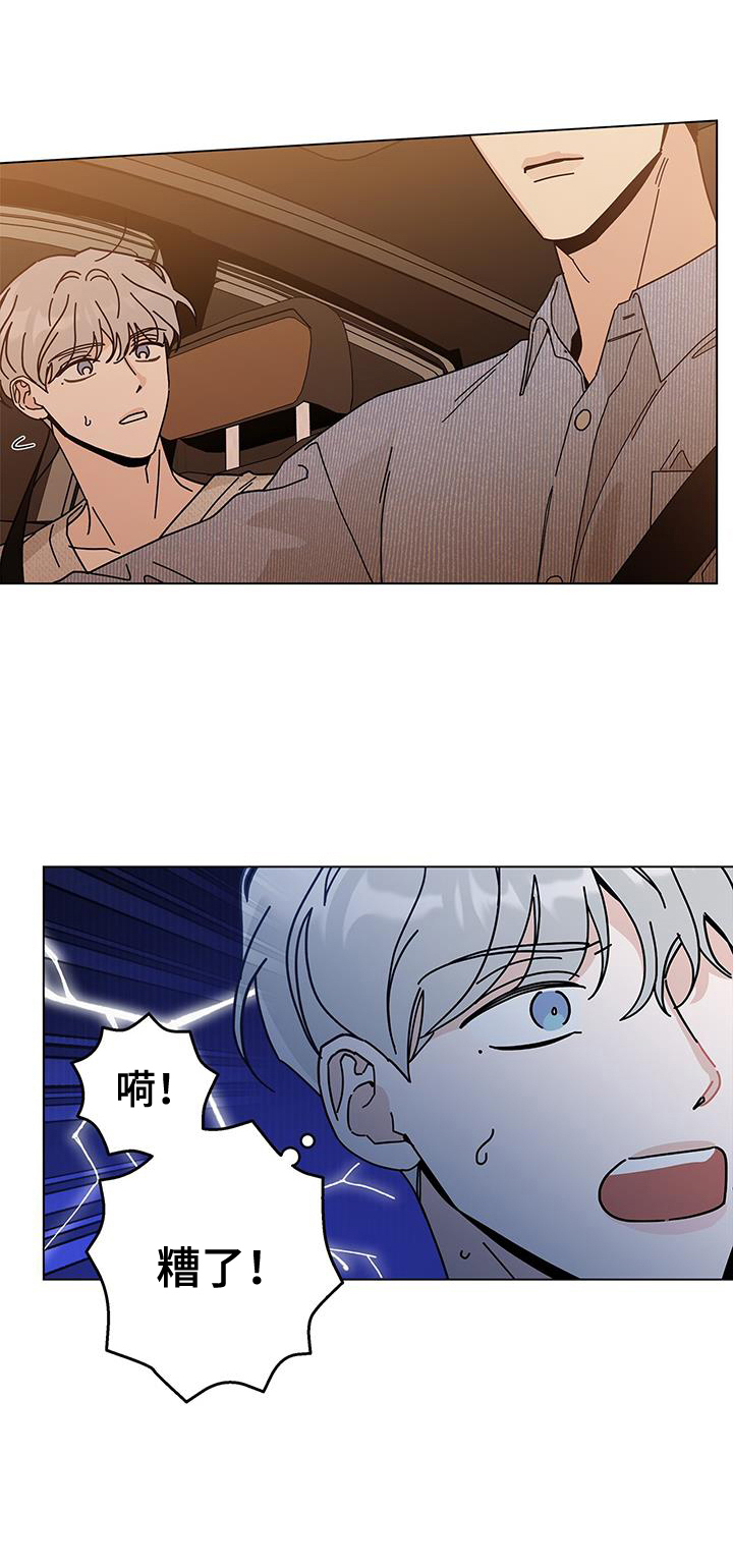 第114章：【第二季】生日0