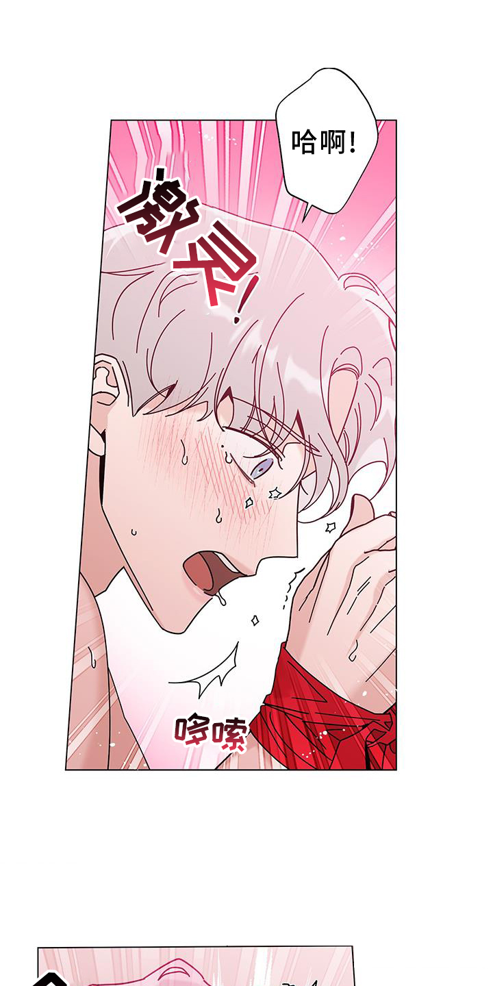 第116章：【第二季】不行了2